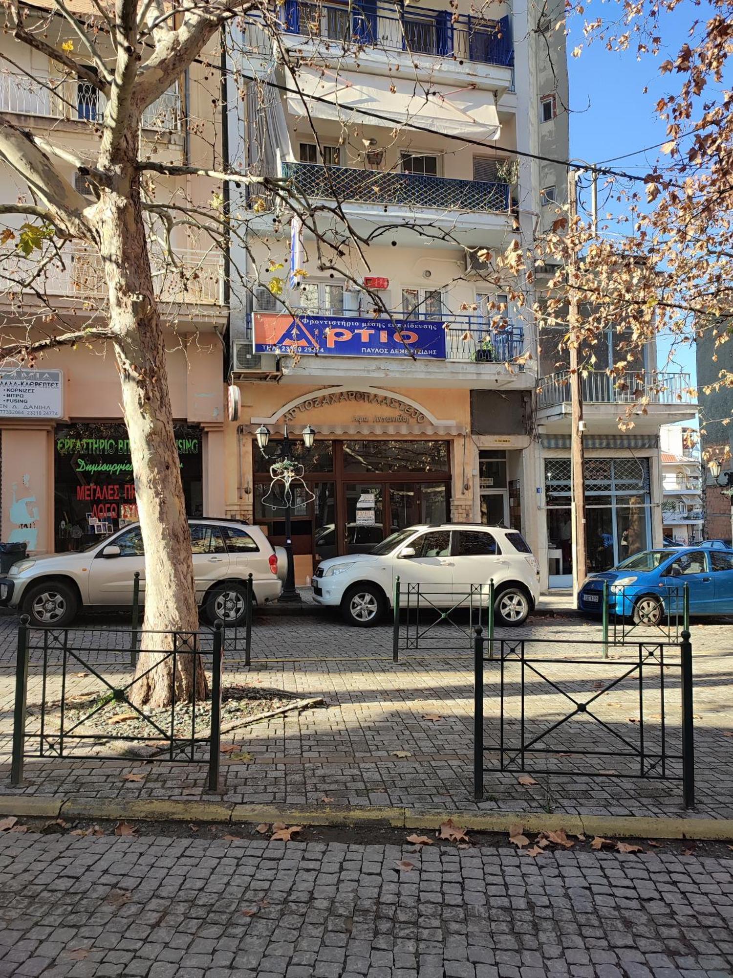 Апартаменти Ονειροπαγίδα Верія Екстер'єр фото